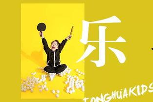 娱乐吃瓜酱奋发上进